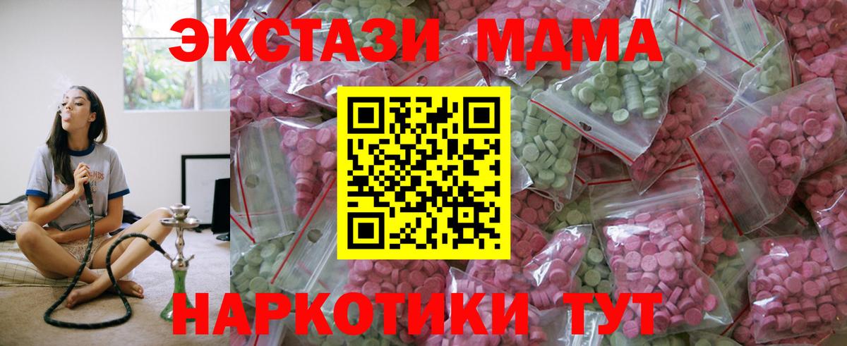 Экстази mix  Вход с VPN  закладки  Фрязино 