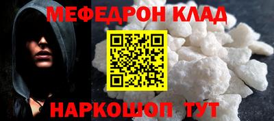 mix Моздок