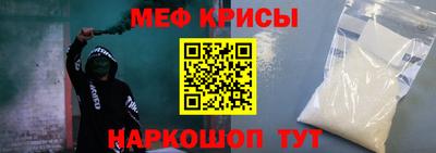 бутират Мариинск