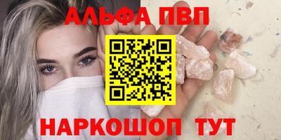 бутират Мариинск