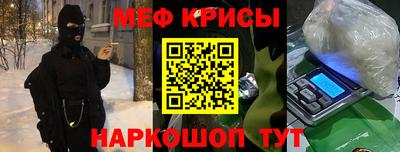 винт Малоярославец