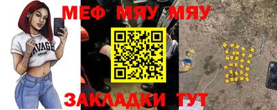 винт Малоярославец