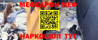 винт Малоярославец