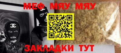 бутират Мариинск
