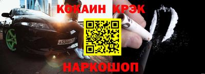 индика Малгобек