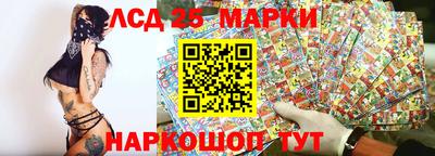бутират Мариинск