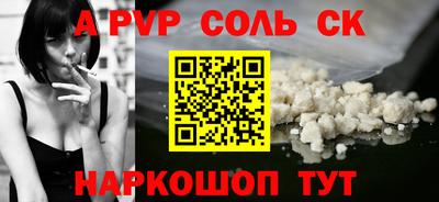 индика Малгобек