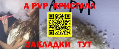 винт Малоярославец