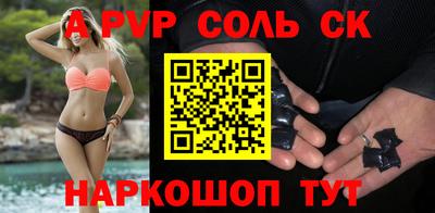 винт Малоярославец