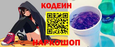 винт Малоярославец