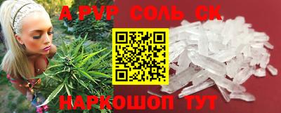 винт Малоярославец