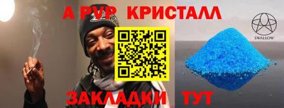 винт Малоярославец