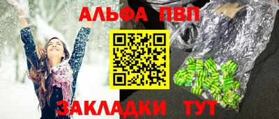 кристаллы Можга