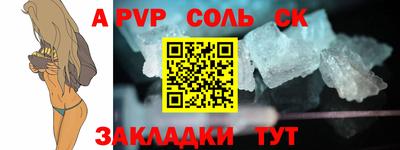 бутират Мариинск