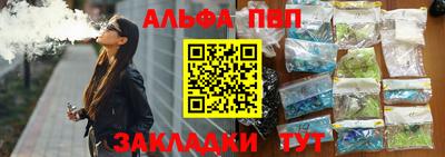 гашик Можайск