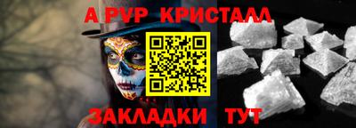 бутират Мариинск