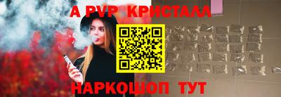 кристаллы Можга