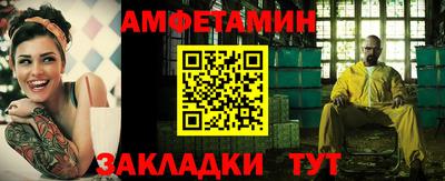 бутират Мариинск