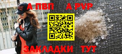винт Малоярославец
