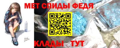 бутират Мариинск
