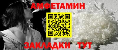 гашик Можайск