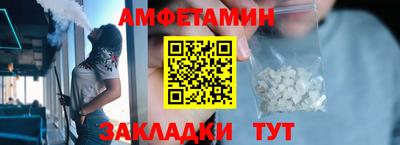 бутират Мариинск