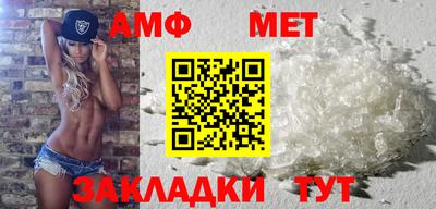 бутират Мариинск