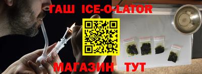 винт Малоярославец