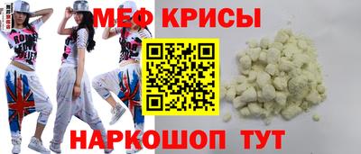винт Малоярославец
