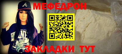 винт Малоярославец