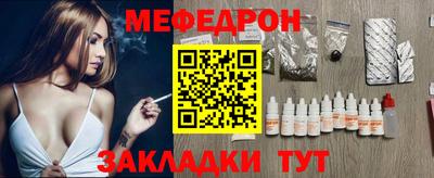 бутират Мариинск