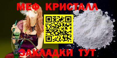 бутират Мариинск
