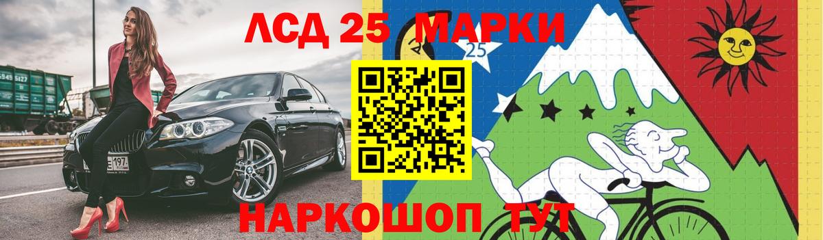 ЛСД экстази  LSD-25 экстази ecstasy  Фрязино  Вход с VPN  LSD-25 экстази ecstasy 