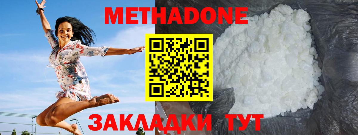 ГАШИШ  Фрязино  МЕТ  МЕФ   Вход с VPN  Каннабис  Кокаин 