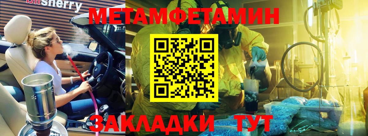 Фрязино  Первитин пудра  Первитин пудра  Вход с VPN 
