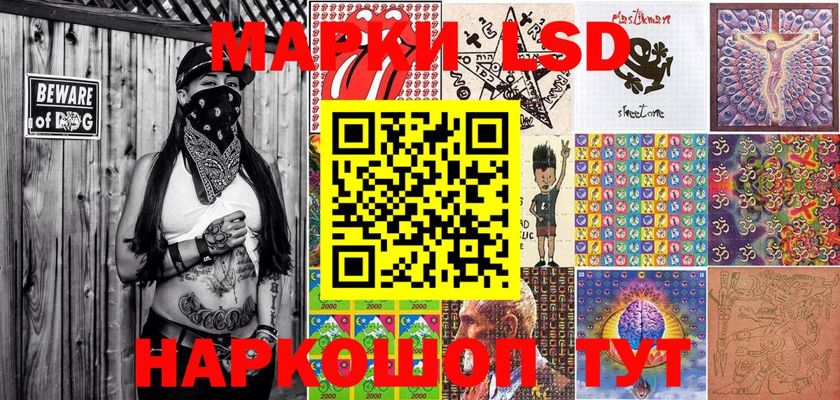 Фрязино  Марки N-bome 1,5мг  Вход с VPN 